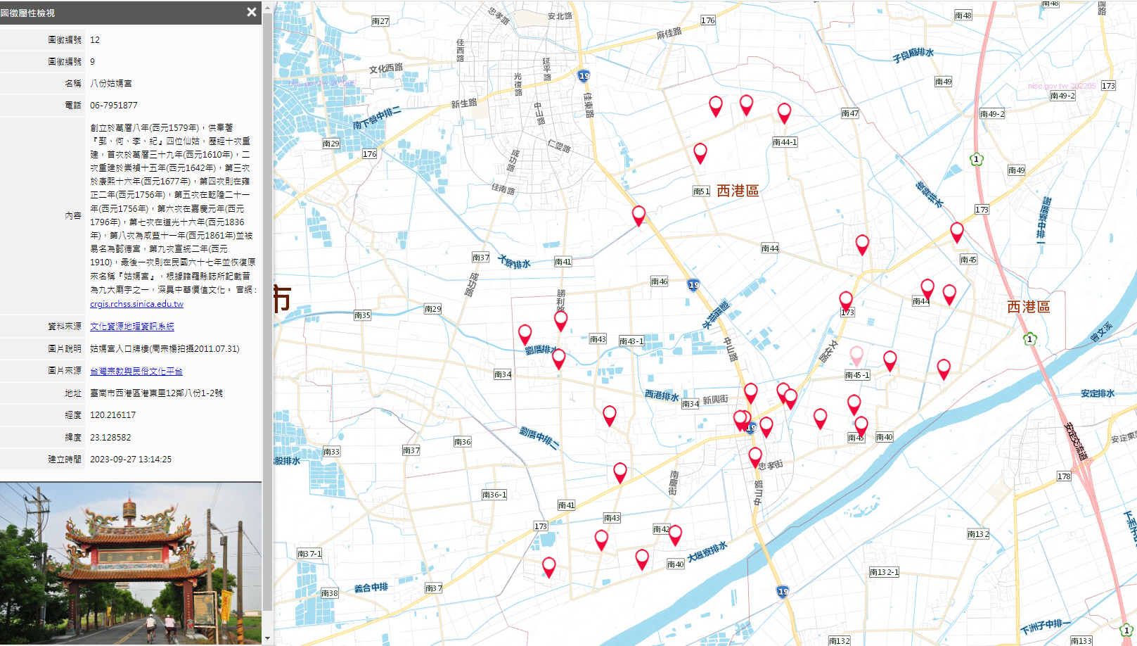西港區人文信仰故事地圖